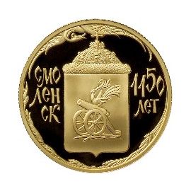 Монета Памятные и инвестиционные монеты России 50 рублей 2013 Золото Россия - изображение 49