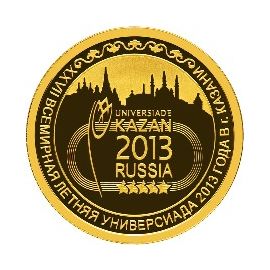 Монета Памятные и инвестиционные монеты России 50 рублей 2013 Золото Россия - изображение 49