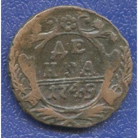 Монета Елизавета Петровна (1741-1762) деньга 1749 Медь Россия - изображение 49