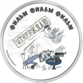 Монета Австралия и Океания 5 $ 2012 Серебро о-ва Кука - изображение 49