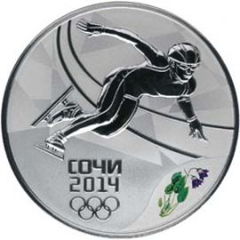 Монета Памятные и инвестиционные монеты России 3 рубля 2013 Серебро Россия - изображение 49