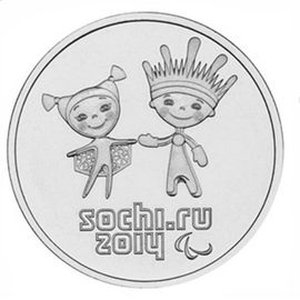 Монета Памятные и инвестиционные монеты России 25 рублей 2013 Медно - никелевый сплав Россия - изображение 49