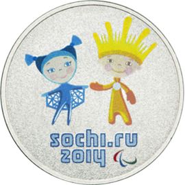 Монета Памятные и инвестиционные монеты России 25 рублей 2013 Медно - никелевый сплав Россия - изображение 65