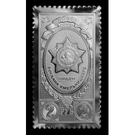 Монета Марки из драгоценных металлов Серебро Россия - изображение 37