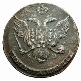 Монета Екатерина II (1762-1796) 5 копеек 1789 Медь Россия - изображение 37