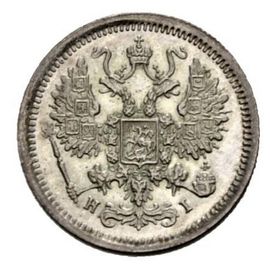 Монета Александр II (1855-1881) 10 копеек 1877 Серебро Россия - изображение 37