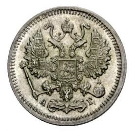 Монета Николай II (1894-1917) 10 копеек 1899 Серебро Россия - изображение 37