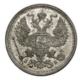 Монета Николай II (1894-1917) 20 копеек 1907 Серебро Россия - изображение 37