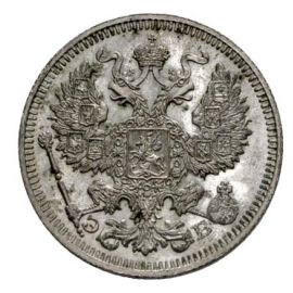 Монета Николай II (1894-1917) 20 копеек 1911 Серебро Россия - изображение 37