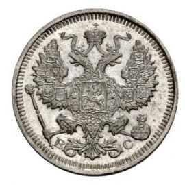 Монета Николай II (1894-1917) 20 копеек 1914 Серебро Россия - изображение 37