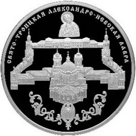 Монета Памятные и инвестиционные монеты России 25 рублей 2013 Серебро Россия - изображение 49