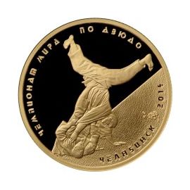 Монета Памятные и инвестиционные монеты России 50 рублей 2014 Золото Россия - изображение 49