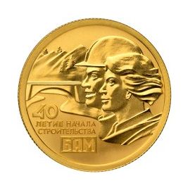 Монета Памятные и инвестиционные монеты России 50 рублей 2014 Золото Россия - изображение 49