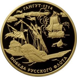 Монета Памятные и инвестиционные монеты России 1000 рублей 2014 Золото Россия - изображение 49