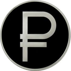 Монета Наборы монет России 2*3 рубля 2014 Серебро Россия - изображение 81