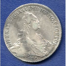 Монета Елизавета Петровна (1741-1762) 1 рубль 1775 Серебро Россия - изображение 49