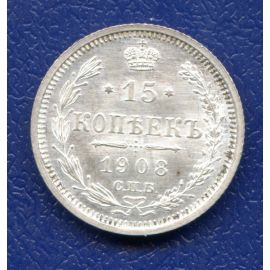 Монета Николай II (1894-1917) 15 копеек 1908 Серебро Россия - изображение 37