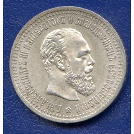 Монета Александр III (1881-1894) 50 копеек 1894 Серебро Россия - изображение 37