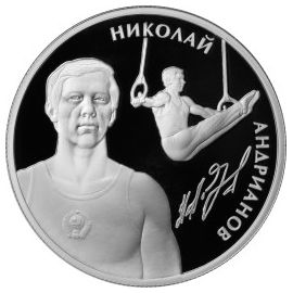 Монета Наборы монет России 2 рубля 2014 Серебро Россия - изображение 81