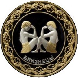 Монета Близнецы 5 долларов 2012 Серебро - изображение 43