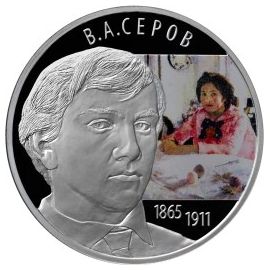 Монета Памятные и инвестиционные монеты России 2 рубля 2015 Серебро Россия - изображение 49