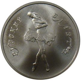 Монета Памятные и инвестиционные монеты России 5 рублей 1991 Палладий СССР - изображение 49