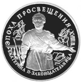 Монета Памятные и инвестиционные монеты России 25 рублей 1992 Палладий Россия - изображение 49