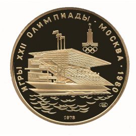 Монета Монеты РСФСР и СССР 100 рублей 1978 Золото СССР - изображение 49