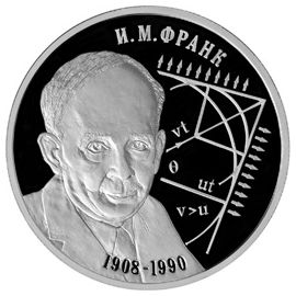 Монета Памятные и инвестиционные монеты России 2 рубля 2008 Серебро Россия - изображение 49