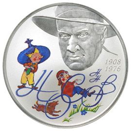 Монета Памятные и инвестиционные монеты России 2 рубля 2008 Серебро Россия - изображение 49