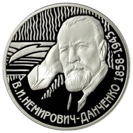 Монета Памятные и инвестиционные монеты России 2 рубля 2008 Серебро Россия - изображение 49