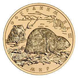Монета Памятные и инвестиционные монеты России 100 рублей 2008 Золото Россия - изображение 49