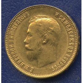 Монета Монеты Николая Второго (1894-1917) 10 рублей 1911 Золото Россия - изображение 49