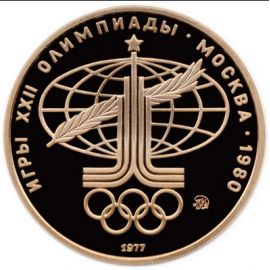 Монета Монеты РСФСР и СССР 100 рублей 1977 Золото СССР - изображение 49