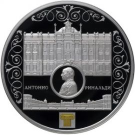 Монета Памятные и инвестиционные монеты России 25 рублей 2015 Серебро Россия - изображение 49