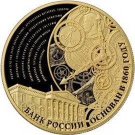 Монета Памятные и инвестиционные монеты России 1000 рублей 2015 Золото Россия - изображение 49