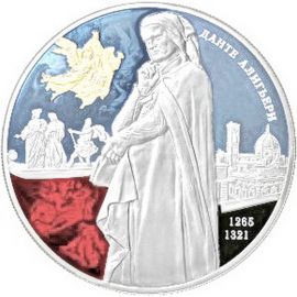 Монета Наборы монет России 2*25 рублей 2015 Серебро Россия - изображение 65