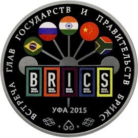 Монета Наборы монет России 3 рубля 2015 Серебро Россия - изображение 65