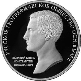 Монета Памятные и инвестиционные монеты России 3 рубля 2015 Серебро Россия - изображение 49