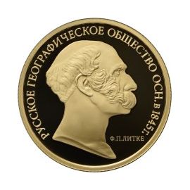 Монета Памятные и инвестиционные монеты России 50 рублей 2015 Золото Россия - изображение 49