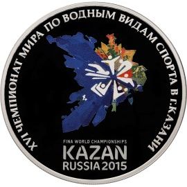 Монета Памятные и инвестиционные монеты России 3 рубля 2015 Серебро Россия - изображение 49