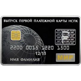 Монета Памятные и инвестиционные монеты России 3 рубля 2015 Серебро Россия - изображение 49