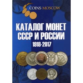 Монета Литература Бумага Россия - изображение 37