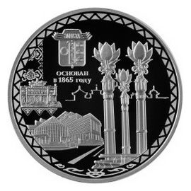 Монета Памятные и инвестиционные монеты России 3 рубля 2015 Серебро Россия - изображение 49