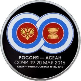 Монета Памятные и инвестиционные монеты России 3 рубля 2016 Серебро Россия - изображение 49