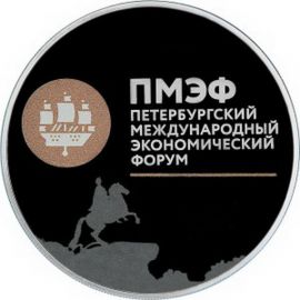 Монета Памятные и инвестиционные монеты России 3 рубля 2016 Серебро Россия - изображение 49