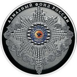 Монета Наборы монет России 3*25 рублей 2016 Серебро Россия - изображение 81