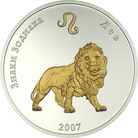 Лев - изображение 52