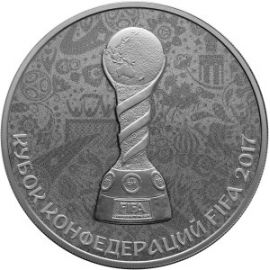 Монета Памятные и инвестиционные монеты России 3 рубля 2017 Серебро Россия - изображение 49