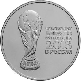 Монета Памятные и инвестиционные монеты России 3 рубля 2018 Серебро Россия - изображение 49